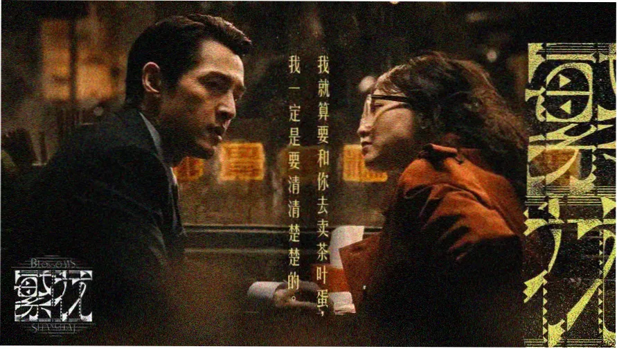 橘子影视热播推荐 - 光影之城