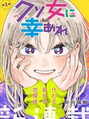 橘子影视漫画推荐 - 欢乐无限