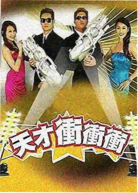 橘子影视武侠剧 - 江湖夜雨